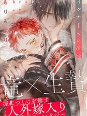 裂剧场版 裂·墨色江湖 海报