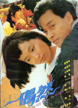 裂剧场版 裂·逆潮纪元 海报