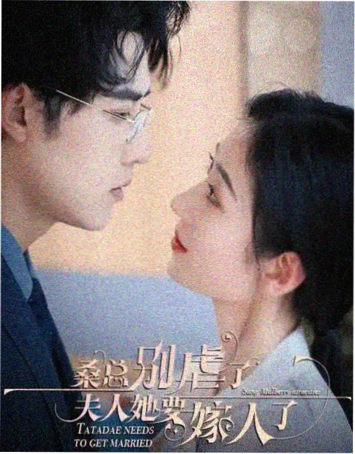 裂·蝉鸣之夏 封面
